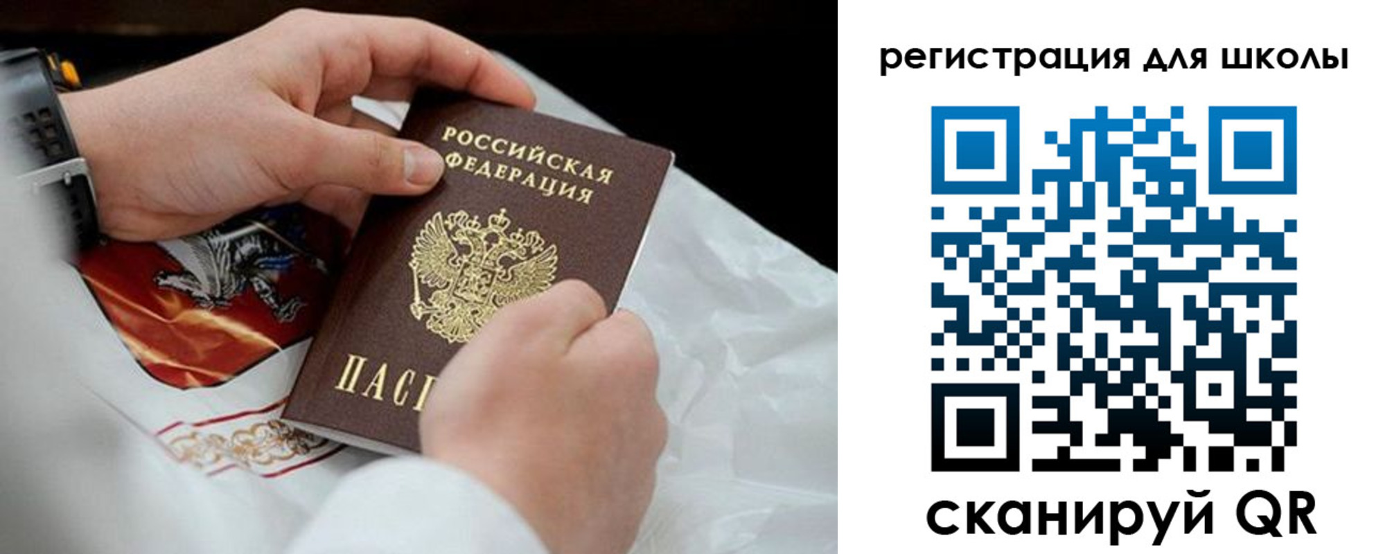 временная регистрация законно в Дудинке